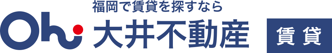 大井不動産の賃貸