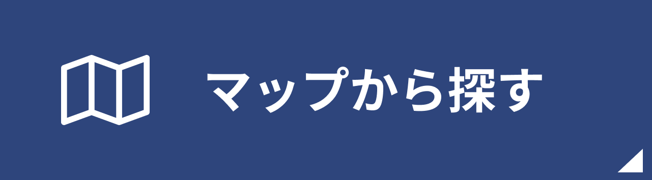 マップから探す